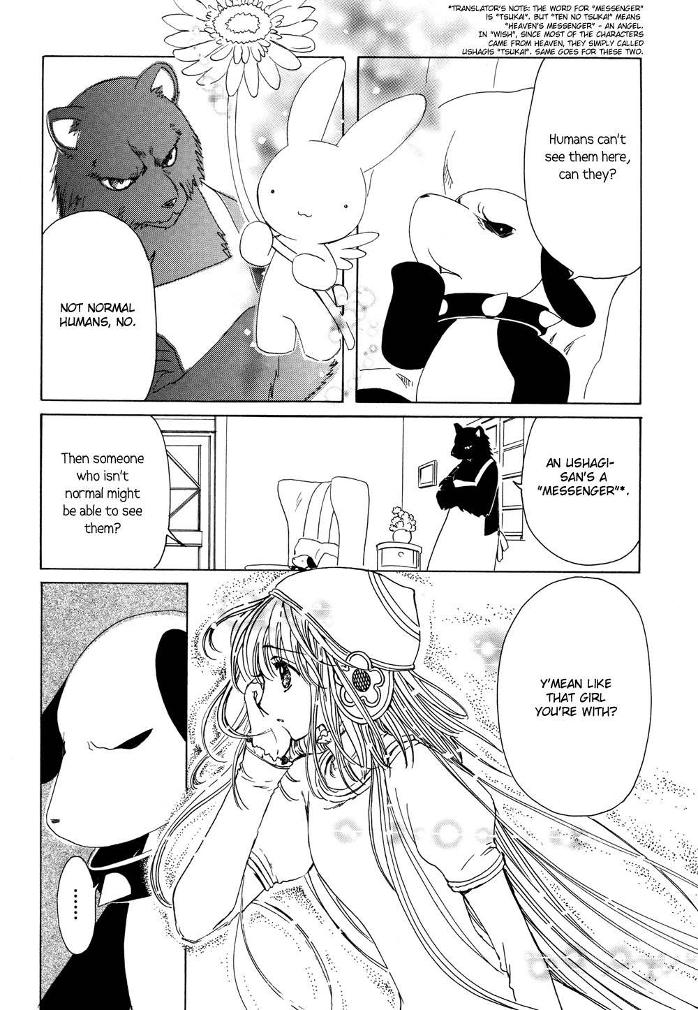 Kobato Chapter 22 page 6 - Chapter 22: Drop. 6-A The Bear's Baumkuchen shop