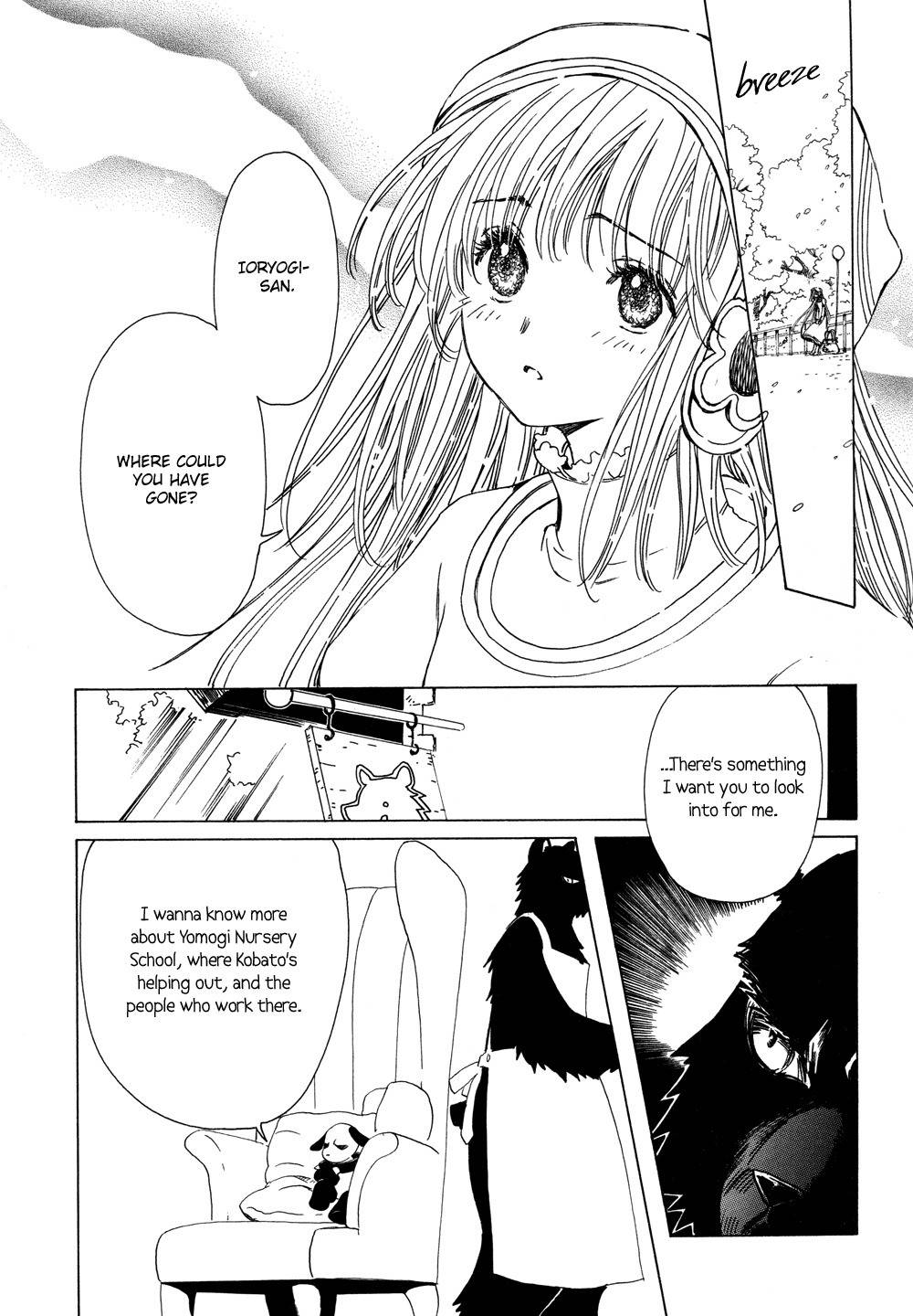 Kobato Chapter 22 page 7 - Chapter 22: Drop. 6-A The Bear's Baumkuchen shop