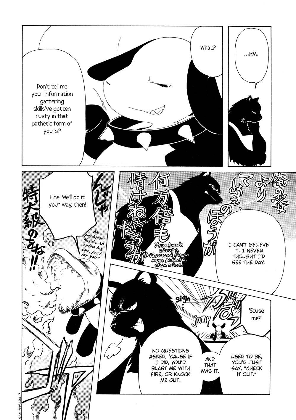 Kobato Chapter 22 page 8 - Chapter 22: Drop. 6-A The Bear's Baumkuchen shop