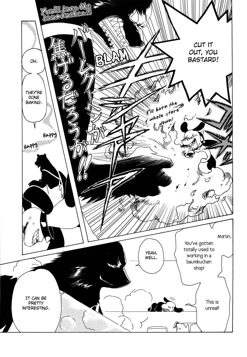 Kobato Chapter 22 page 9 - Chapter 22: Drop. 6-A The Bear's Baumkuchen shop