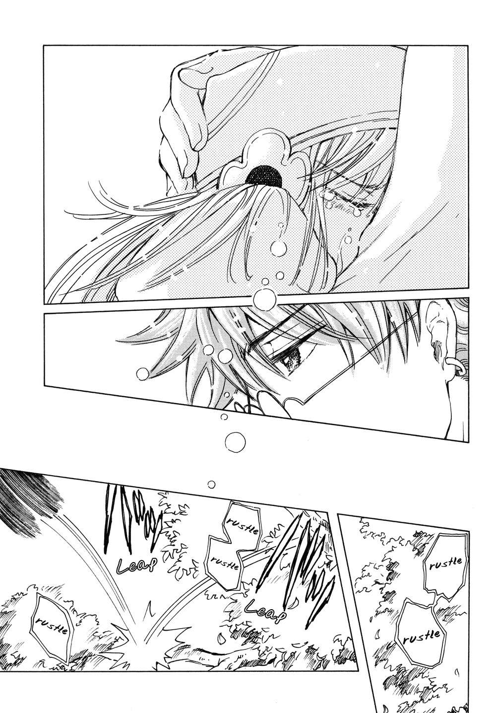 Kobato Chapter 23 page 13 - Chapter 23: Drop. 6-B The Bear's Baumkuchen Shop