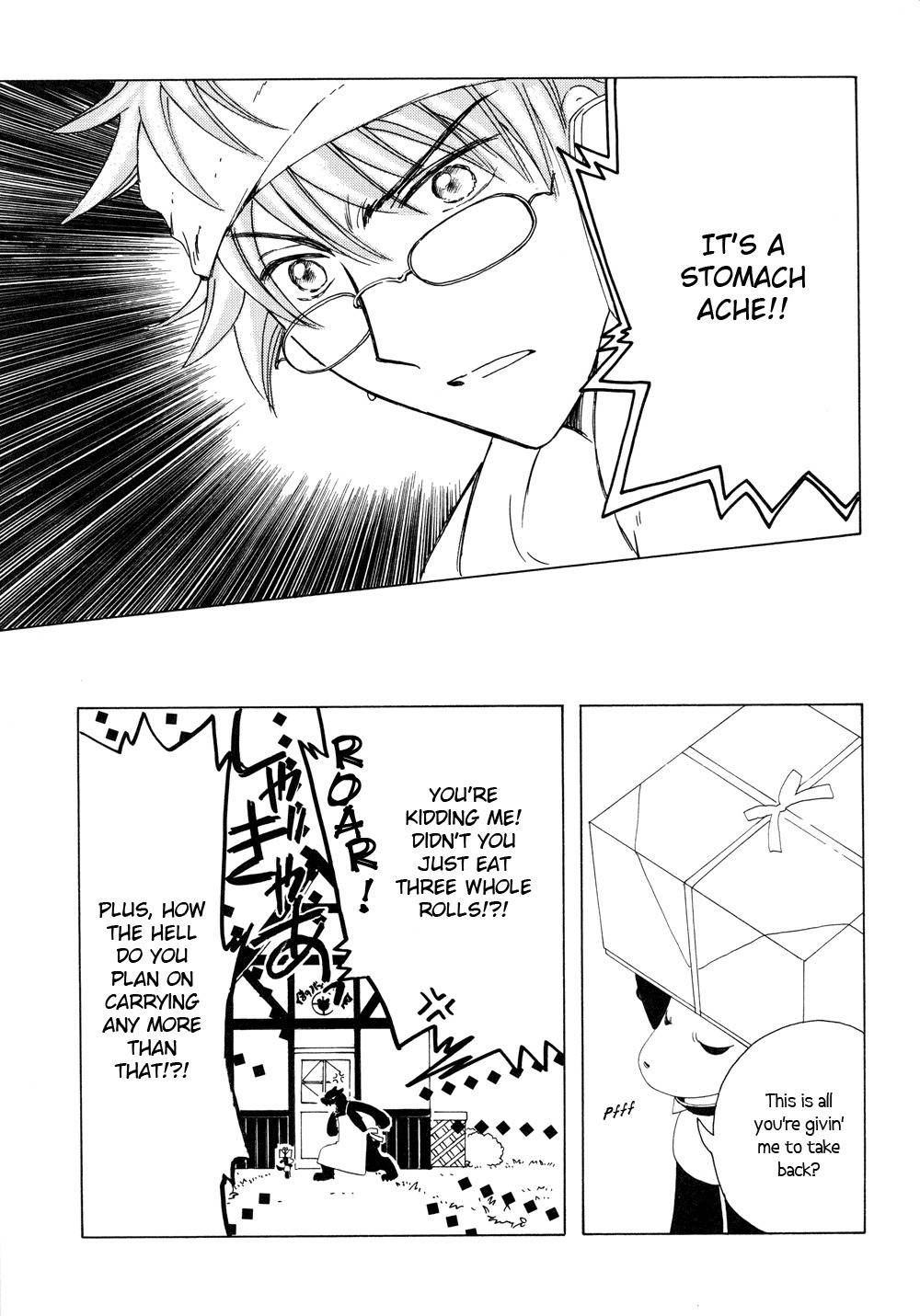 Kobato Chapter 23 page 3 - Chapter 23: Drop. 6-B The Bear's Baumkuchen Shop
