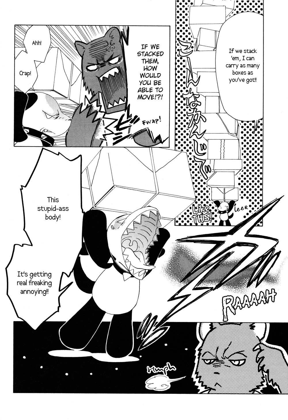 Kobato Chapter 23 page 4 - Chapter 23: Drop. 6-B The Bear's Baumkuchen Shop