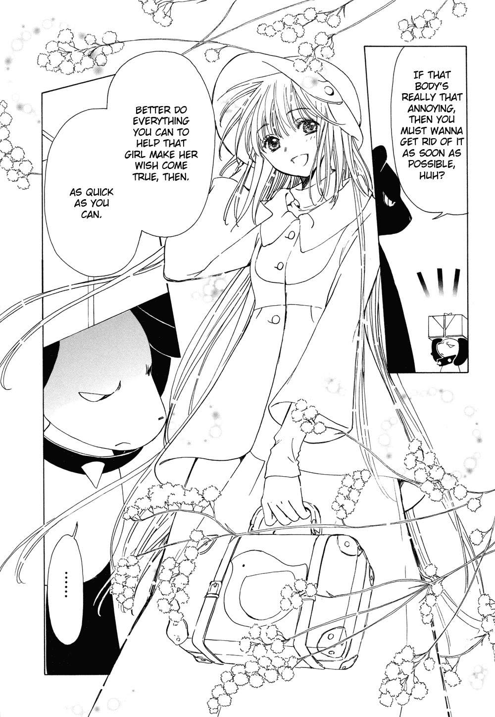 Kobato Chapter 23 page 5 - Chapter 23: Drop. 6-B The Bear's Baumkuchen Shop