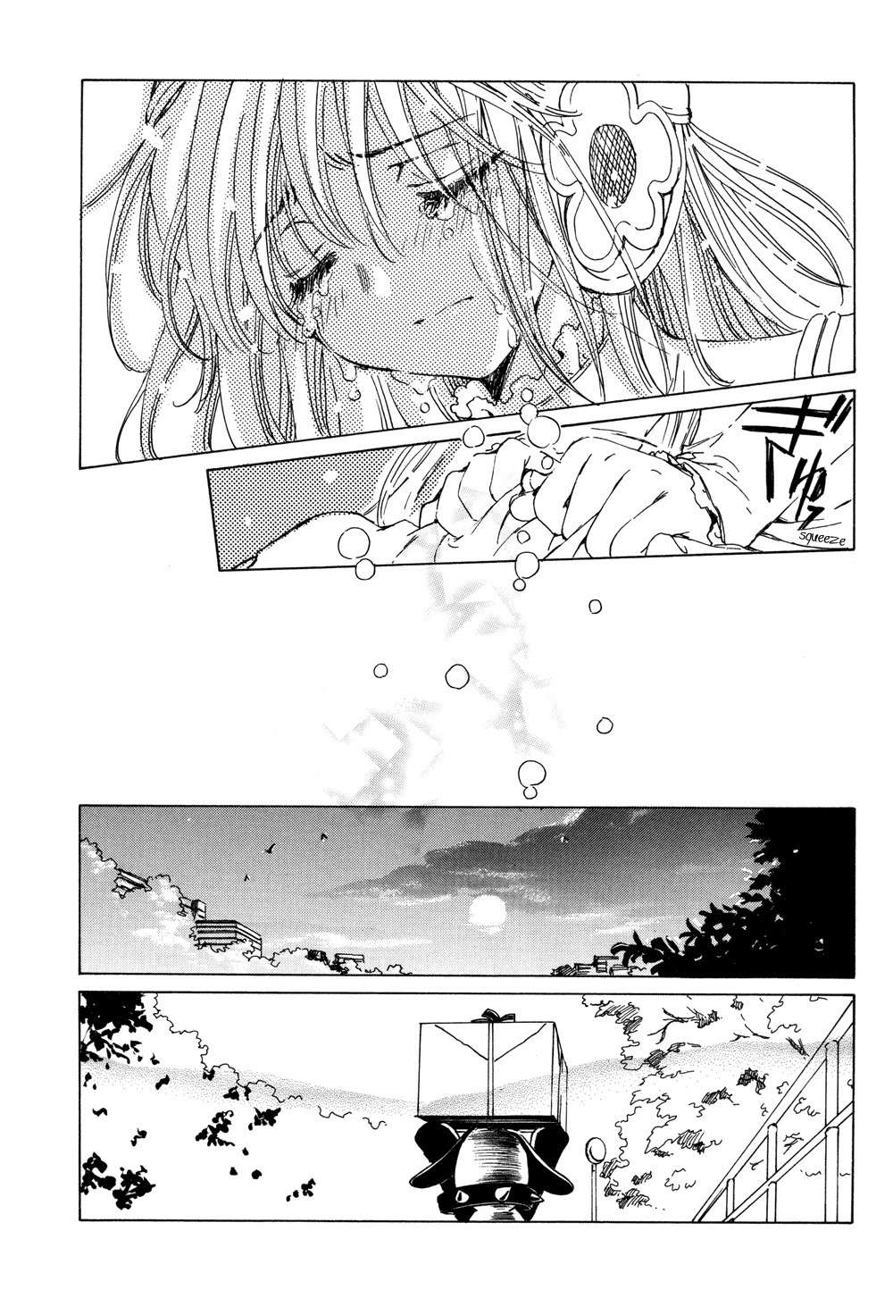 Kobato Chapter 24 page 5 - Chapter 24: Drop. 7-A Ioryogi vs. Ginsei