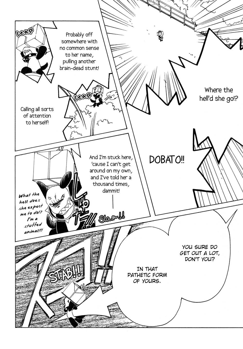 Kobato Chapter 24 page 6 - Chapter 24: Drop. 7-A Ioryogi vs. Ginsei