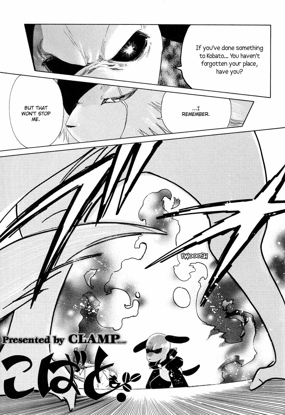 Kobato Chapter 25 page 1 - Chapter 25: Drop. 7-B Ioryogi vs. Ginsei