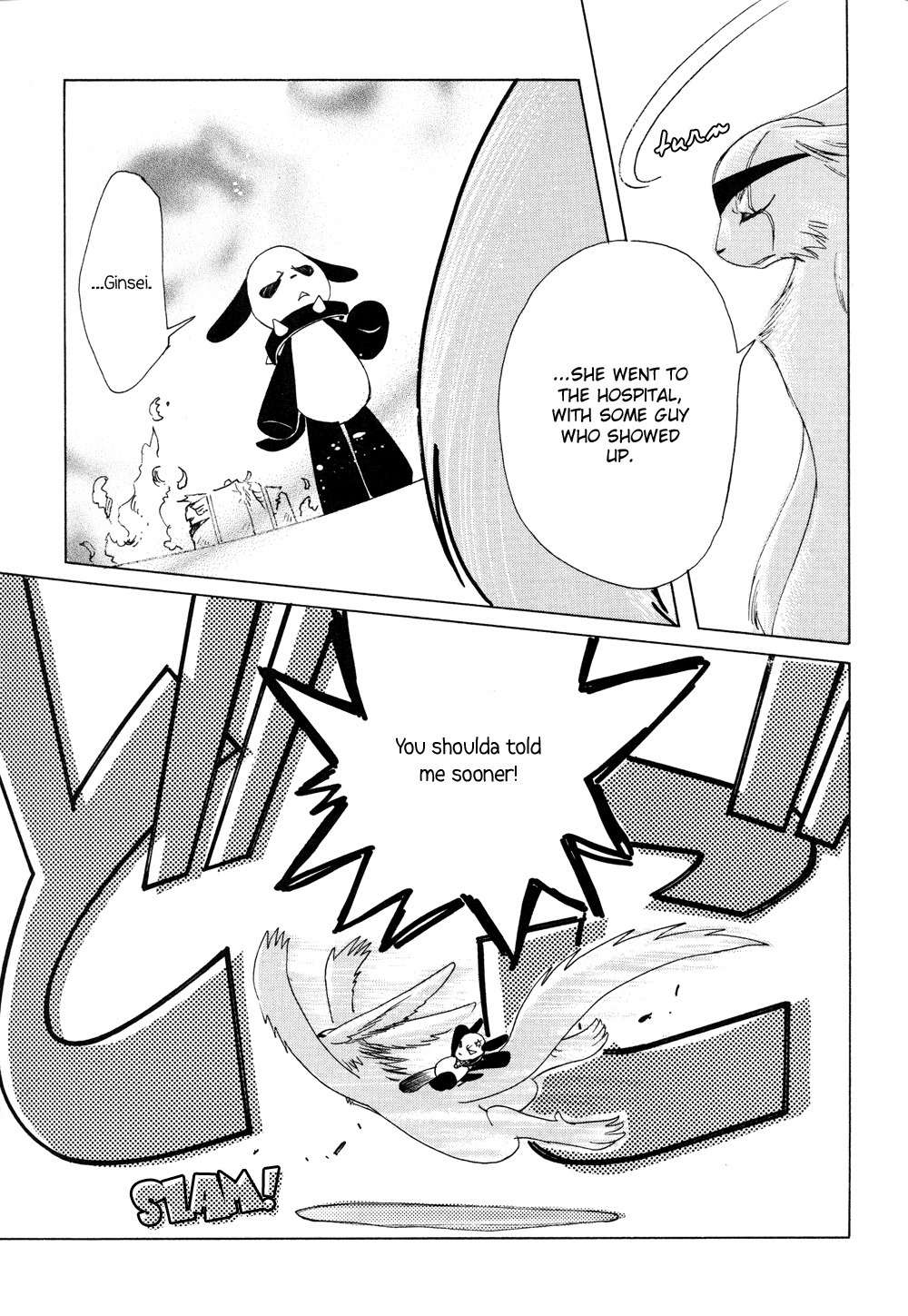 Kobato Chapter 25 page 6 - Chapter 25: Drop. 7-B Ioryogi vs. Ginsei