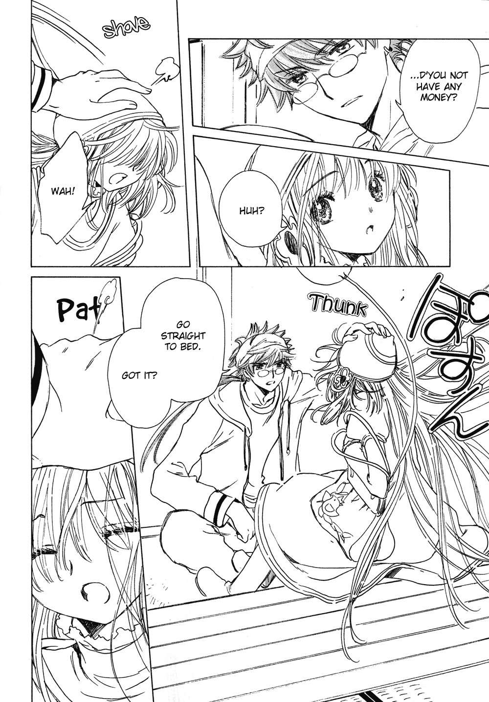 Kobato Chapter 25 page 9 - Chapter 25: Drop. 7-B Ioryogi vs. Ginsei