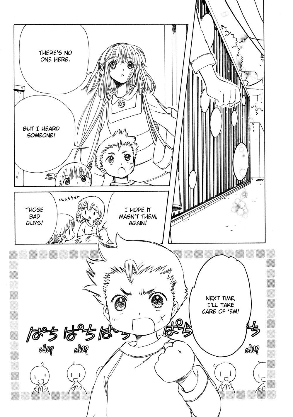 Kobato Chapter 26 page 12 - Chapter 26: Drop. 8 Ioryogi-san in a Pinch!?