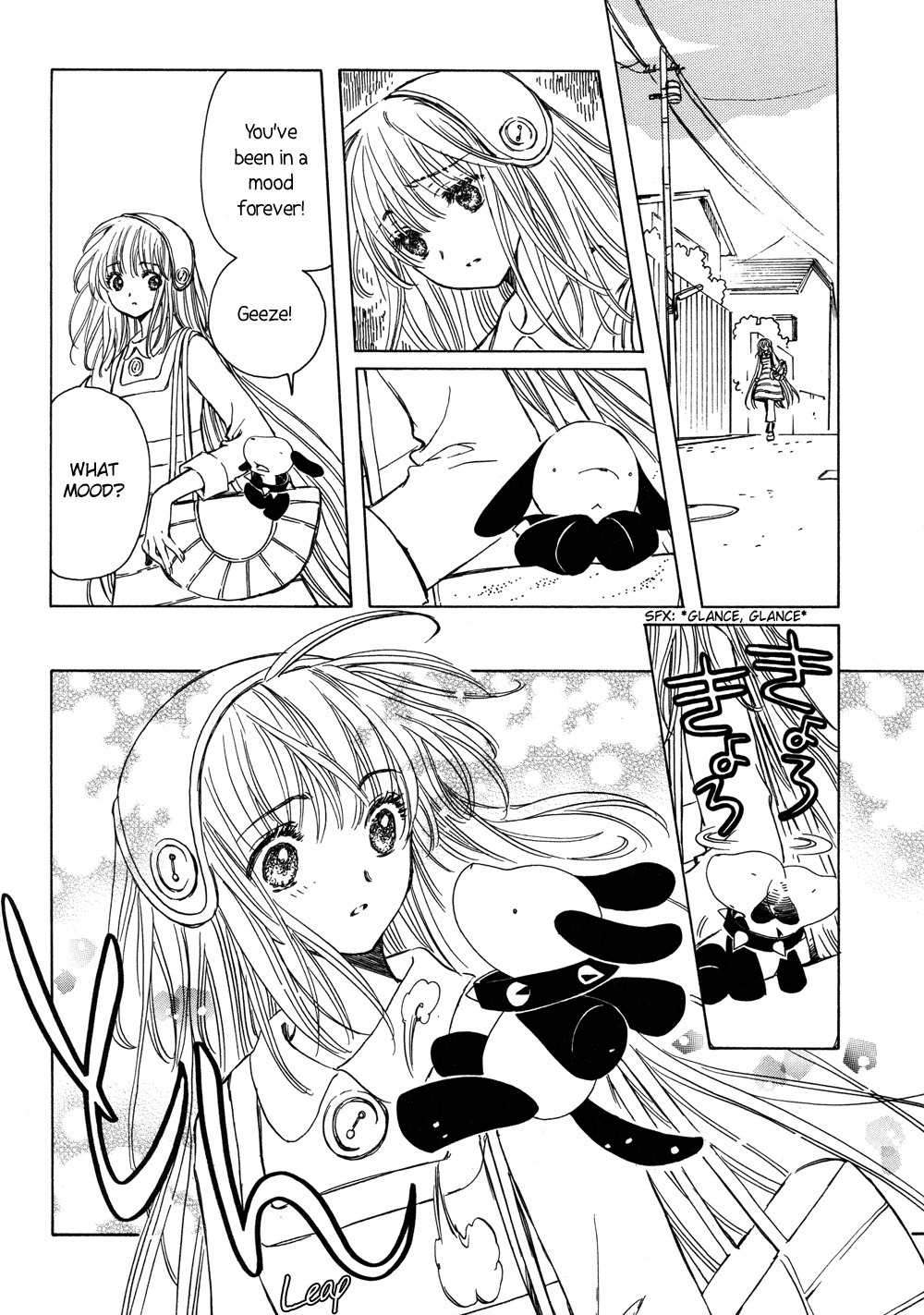 Kobato Chapter 26 page 2 - Chapter 26: Drop. 8 Ioryogi-san in a Pinch!?