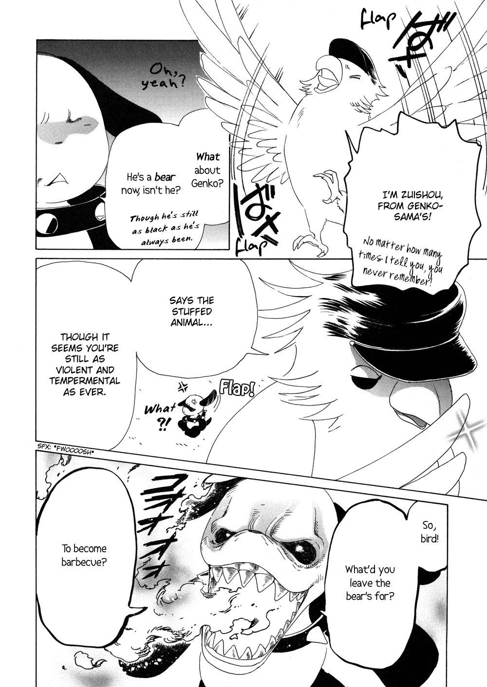 Kobato Chapter 26 page 8 - Chapter 26: Drop. 8 Ioryogi-san in a Pinch!?
