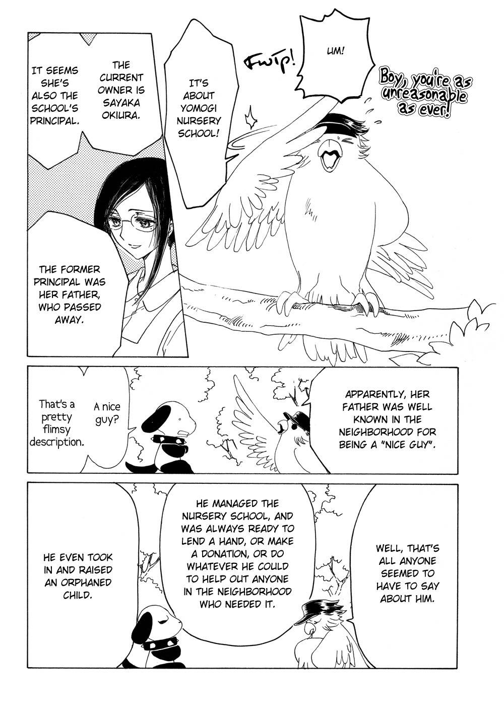 Kobato Chapter 27 page 12 - Chapter 27: Drop. 9 Genko's Report