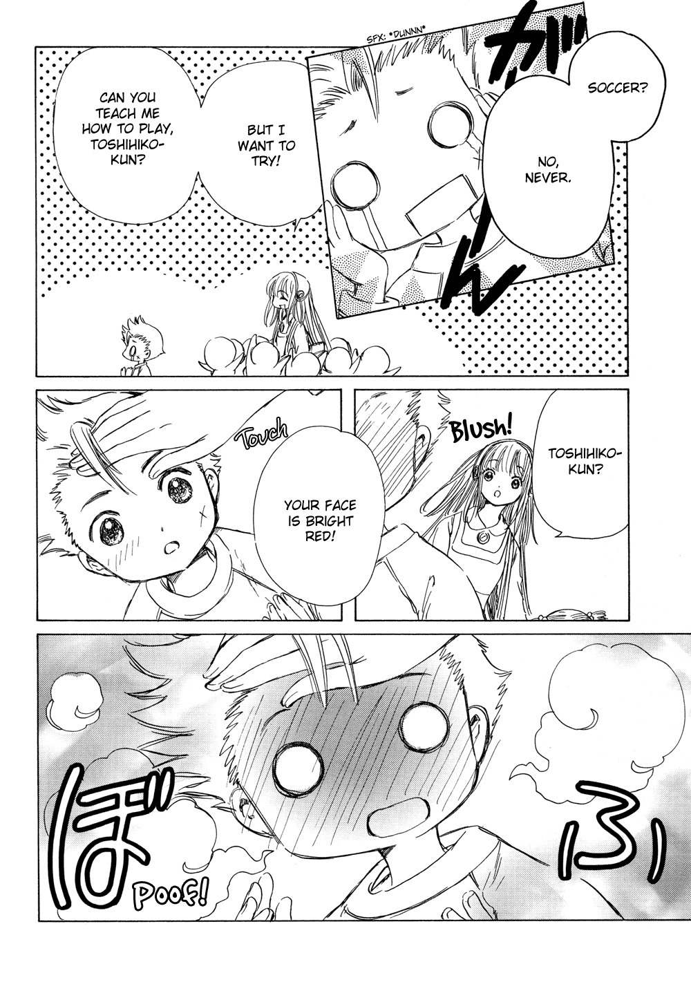 Kobato Chapter 27 page 4 - Chapter 27: Drop. 9 Genko's Report