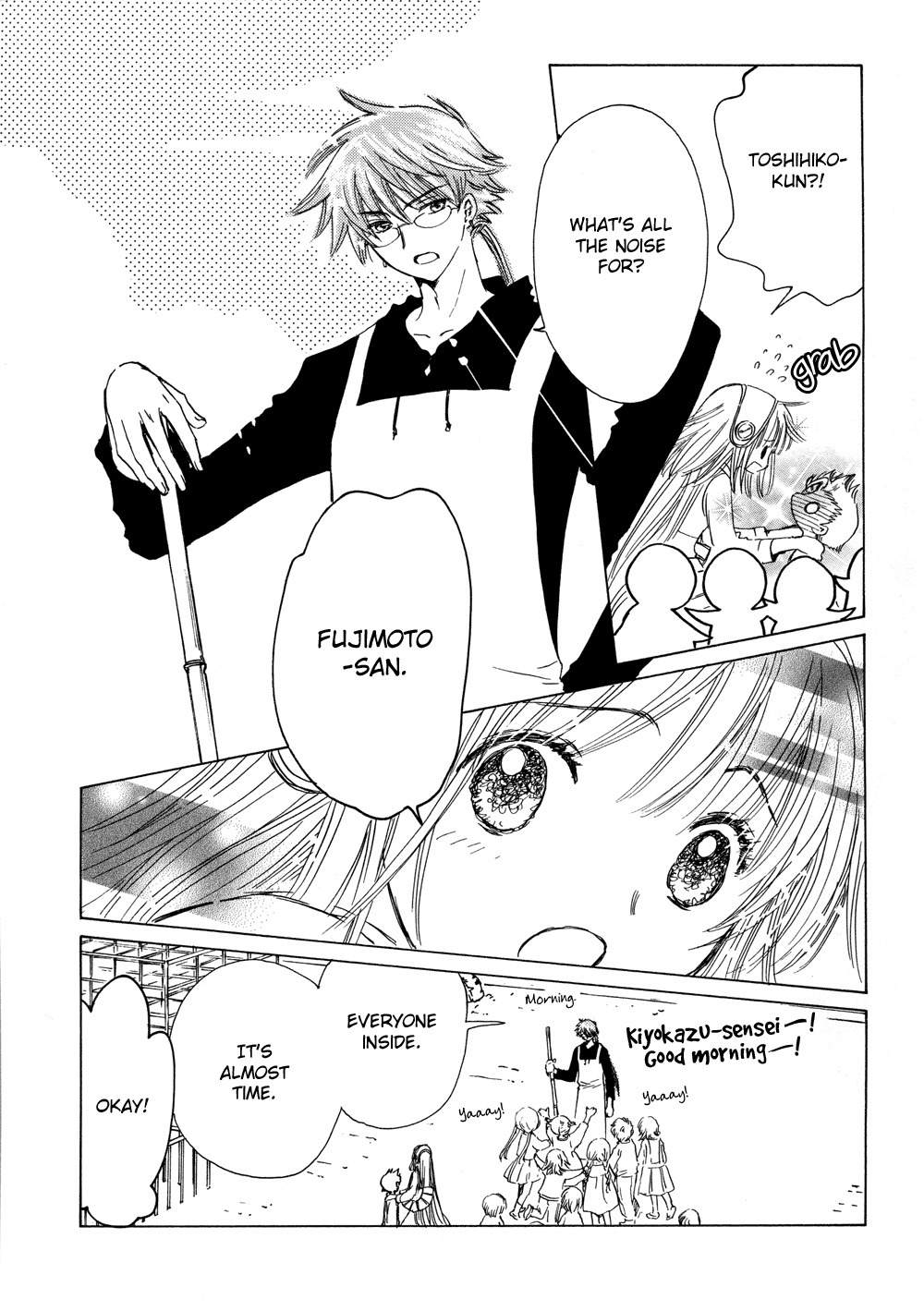 Kobato Chapter 27 page 5 - Chapter 27: Drop. 9 Genko's Report