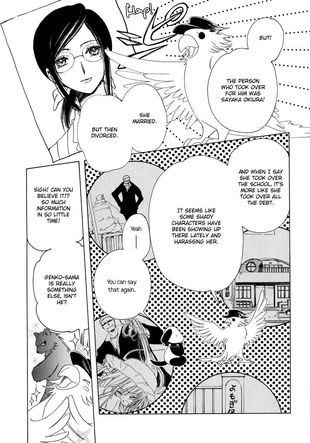 Kobato Chapter 28 page 1 - Chapter 28: Drop. 10 The Secret of Yomogi Nursery School
