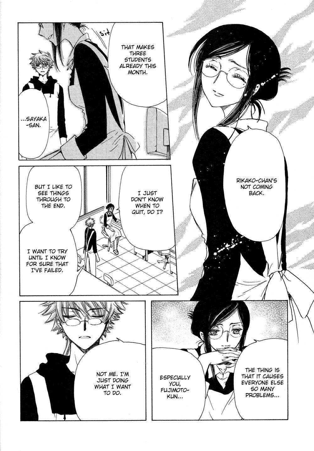 Kobato Chapter 28 page 10 - Chapter 28: Drop. 10 The Secret of Yomogi Nursery School