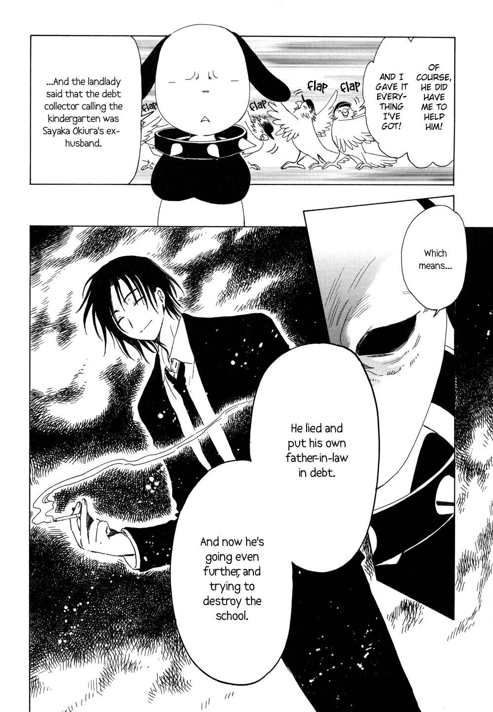 Kobato Chapter 28 page 2 - Chapter 28: Drop. 10 The Secret of Yomogi Nursery School