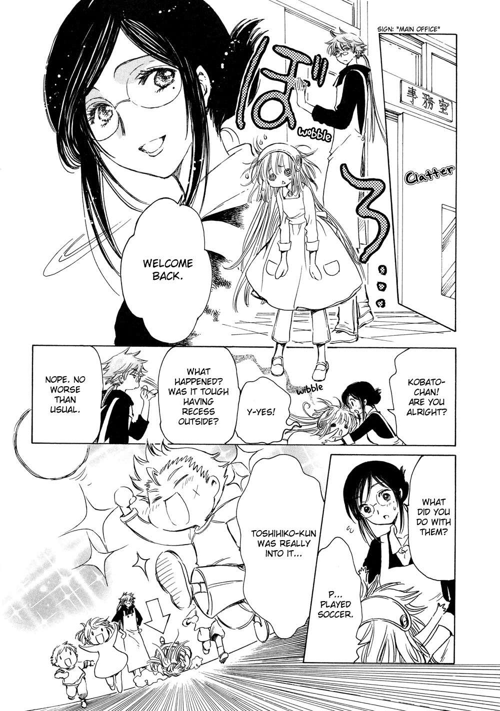 Kobato Chapter 28 page 4 - Chapter 28: Drop. 10 The Secret of Yomogi Nursery School