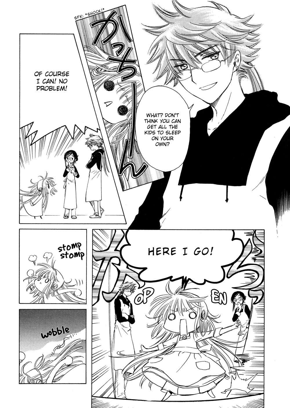 Kobato Chapter 28 page 6 - Chapter 28: Drop. 10 The Secret of Yomogi Nursery School