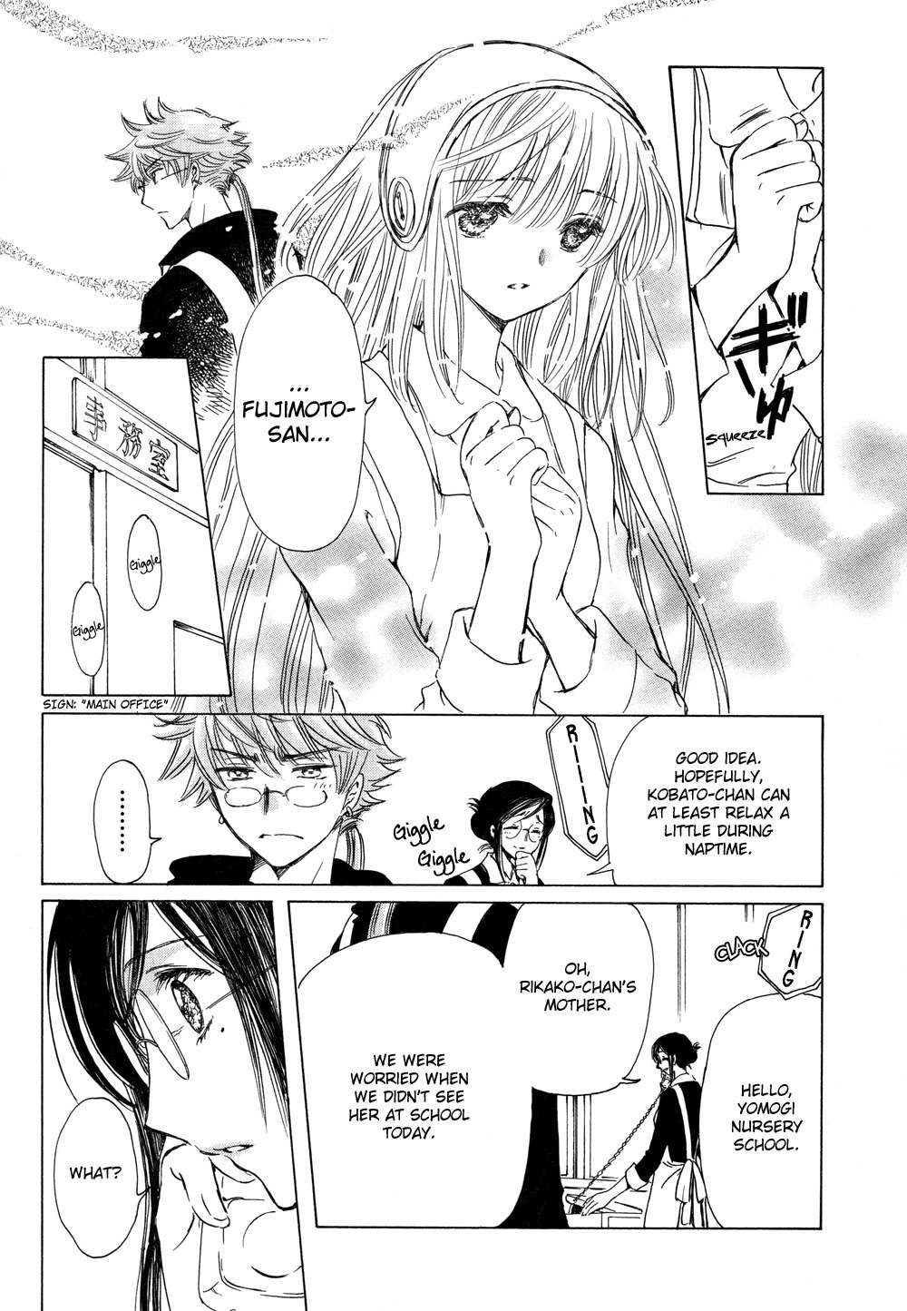 Kobato Chapter 28 page 8 - Chapter 28: Drop. 10 The Secret of Yomogi Nursery School