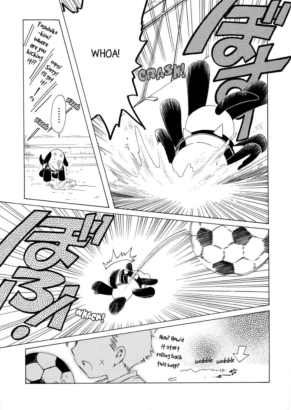 Kobato Chapter 29 page 3 - Chapter 29: Extra Chapter: Ioryogi-san, One Day
