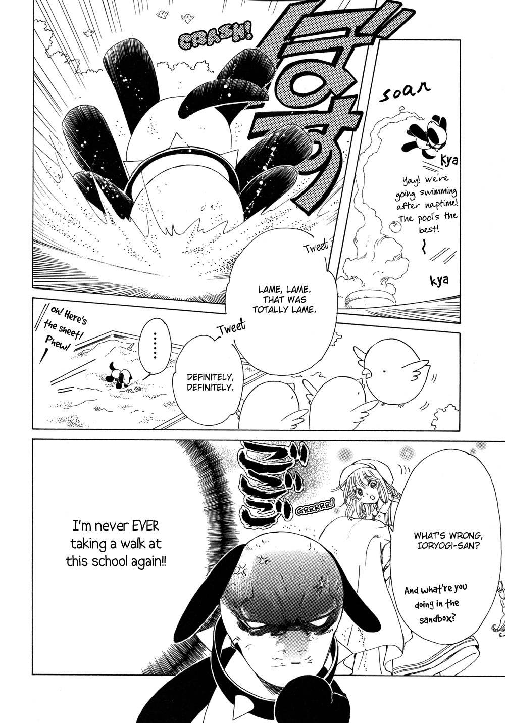 Kobato Chapter 29 page 6 - Chapter 29: Extra Chapter: Ioryogi-san, One Day