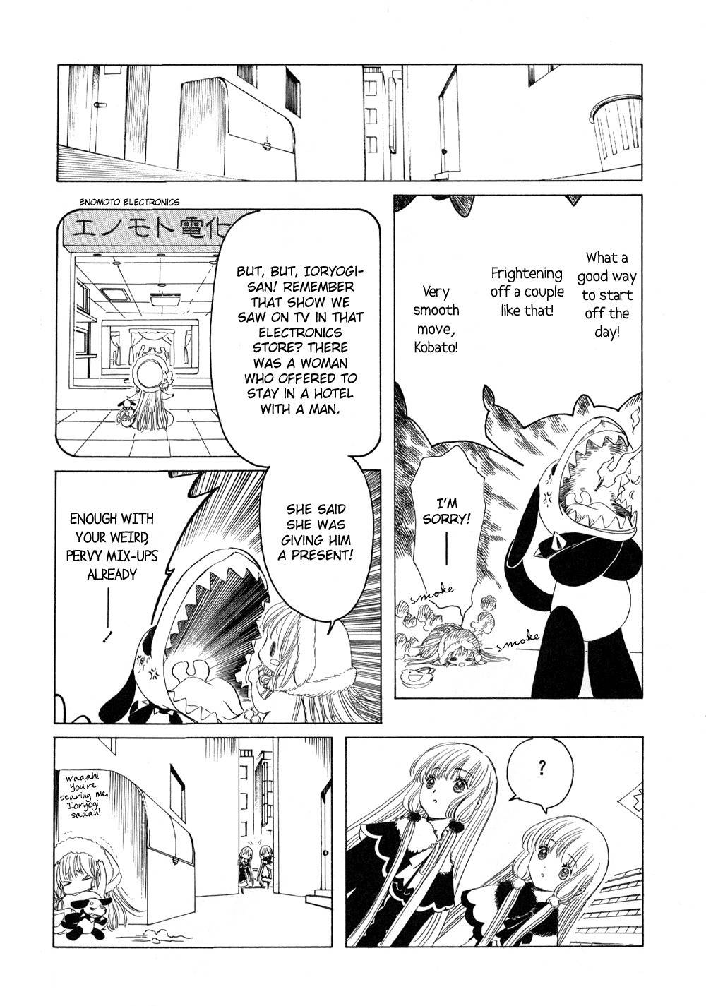 Kobato Chapter 3 page 4 - Chapter 3: Exam. 3 Kobato's Christmas