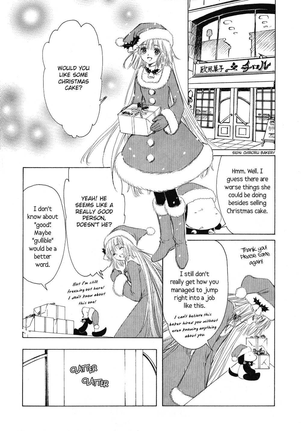 Kobato Chapter 3 page 6 - Chapter 3: Exam. 3 Kobato's Christmas