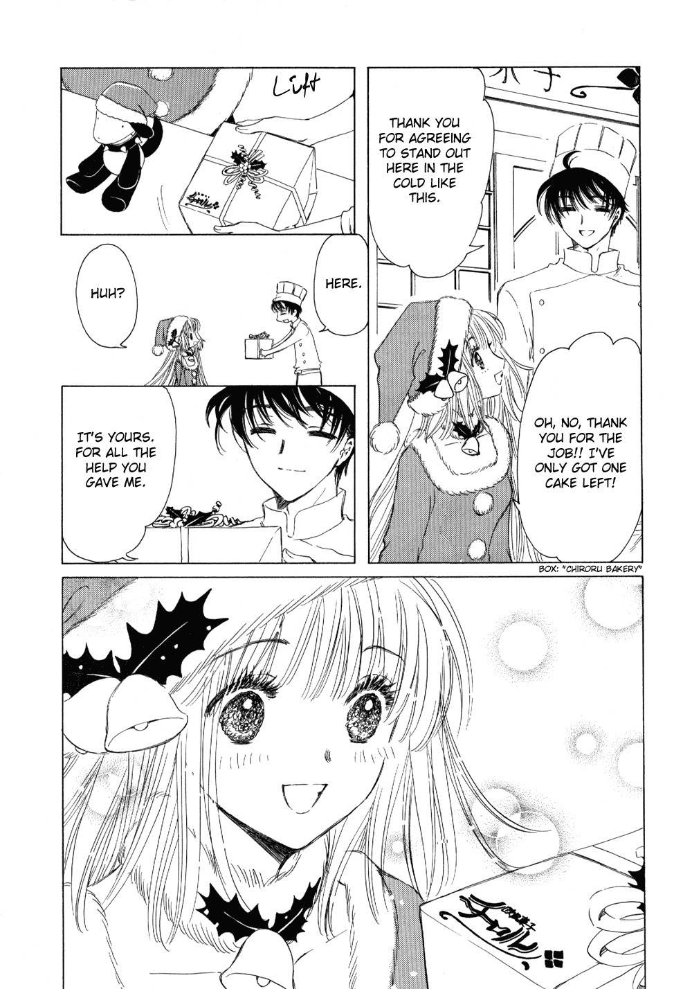 Kobato Chapter 3 page 7 - Chapter 3: Exam. 3 Kobato's Christmas