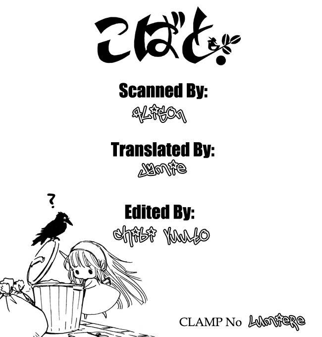 Kobato Chapter 30 page 15 - Chapter 30: Drop. 11 A Message From Him
