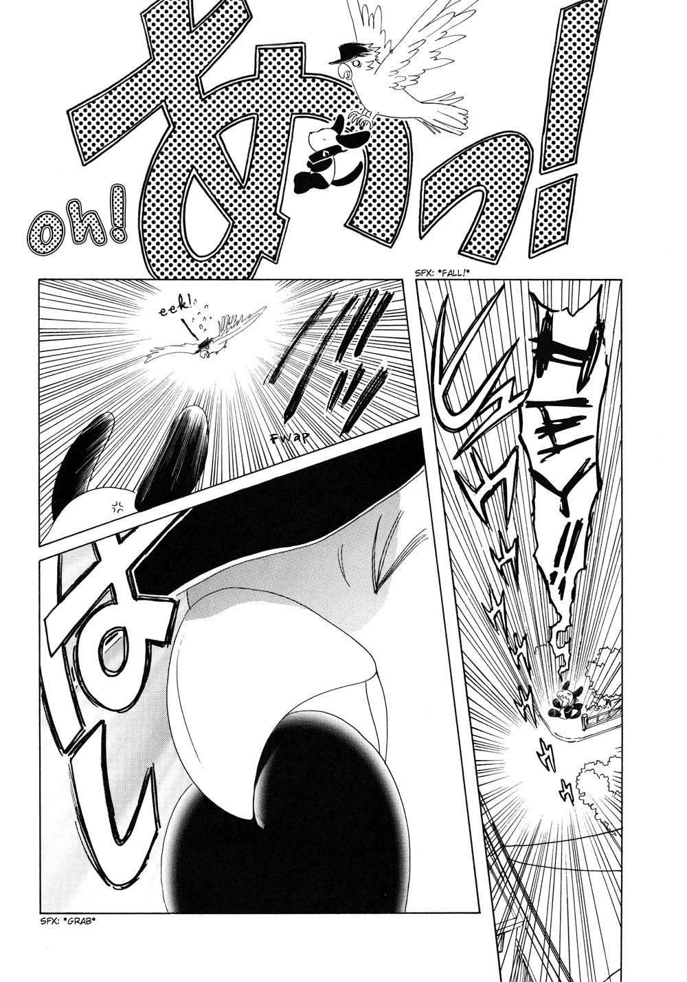 Kobato Chapter 30 page 4 - Chapter 30: Drop. 11 A Message From Him