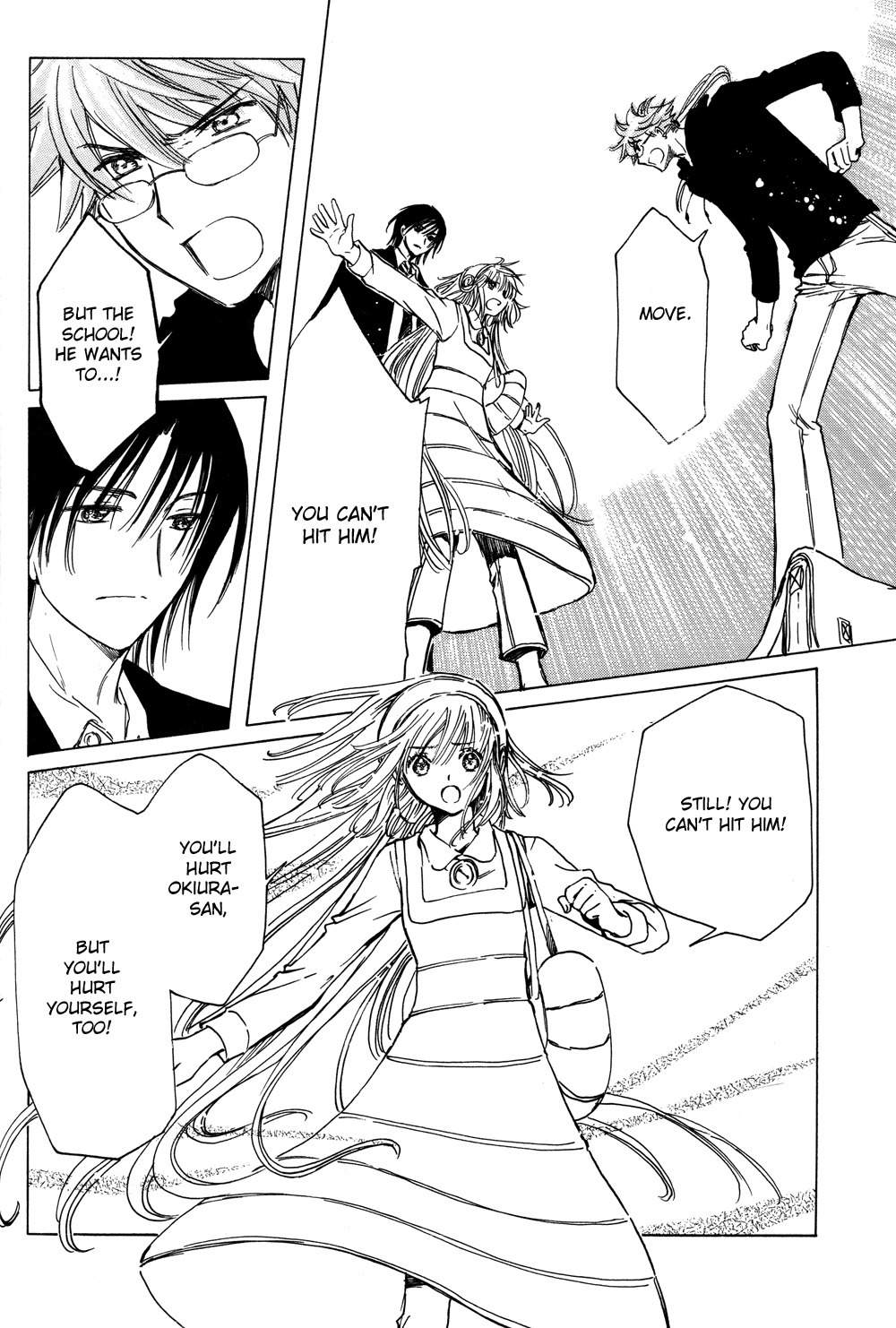 Kobato Chapter 31 page 12 - Chapter 31: Drop. 12-A You Can't Hit Him!