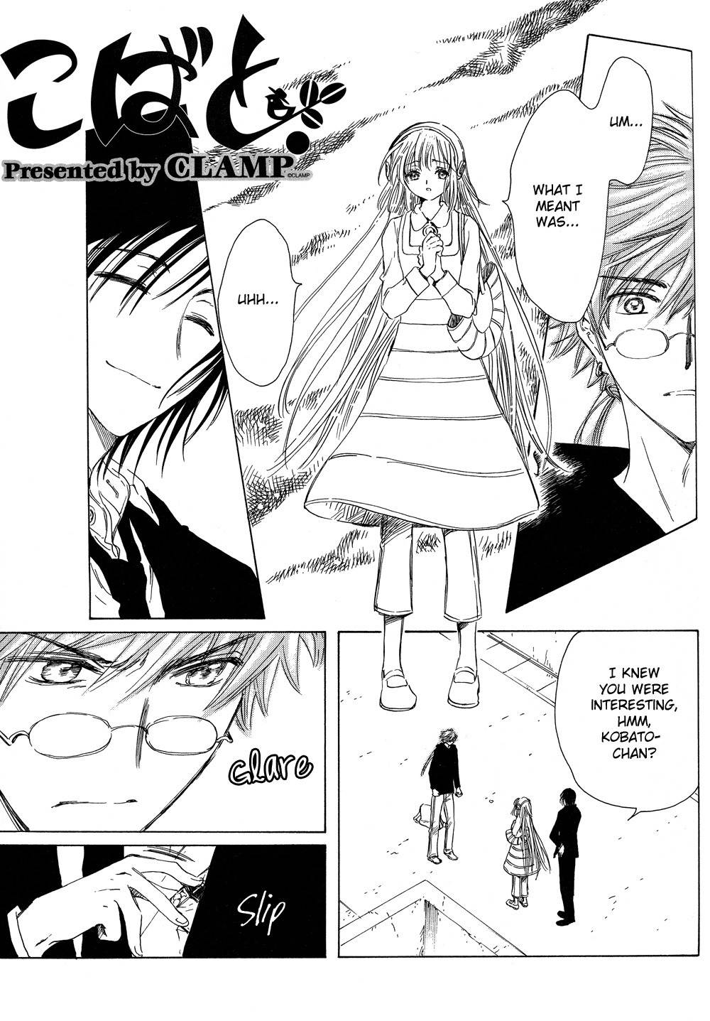 Kobato Chapter 32 page 1 - Chapter 32: Drop. 12-B You Can't Hit Him!