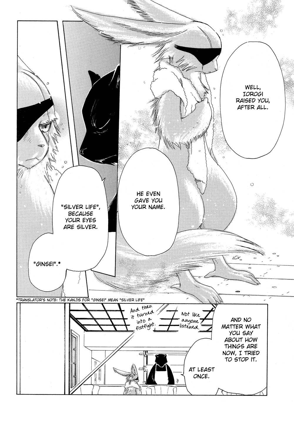 Kobato Chapter 33 page 9 - Chapter 33: Drop. 13 Talk of the Past