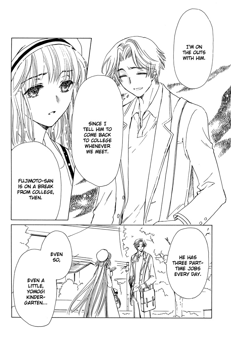 Kobato Chapter 34.2 page 10 - Chapter 34.2: Drop. 14-B After the Rain