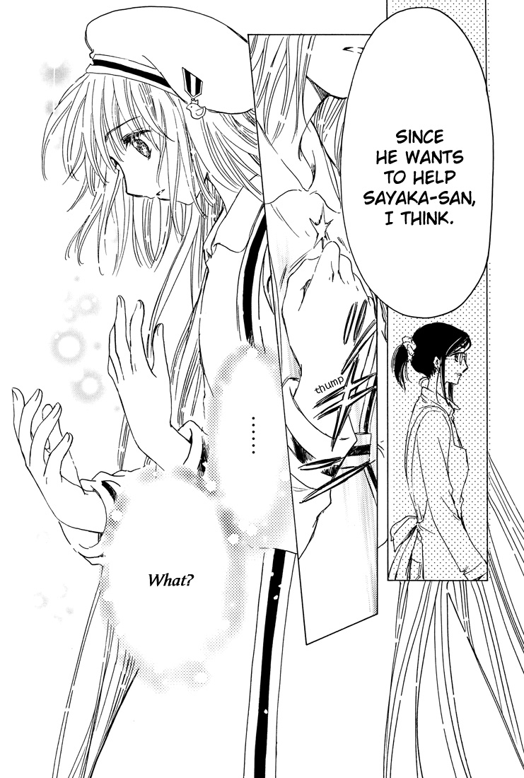 Kobato Chapter 34.2 page 11 - Chapter 34.2: Drop. 14-B After the Rain