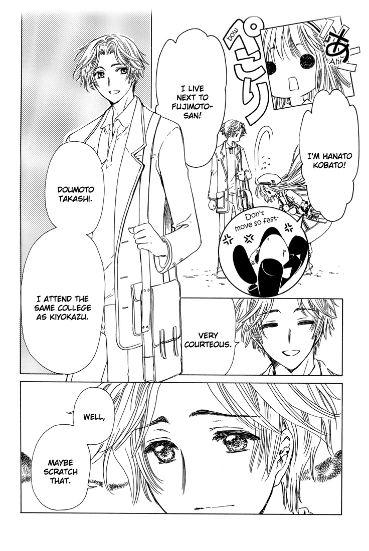 Kobato Chapter 34.2 page 2 - Chapter 34.2: Drop. 14-B After the Rain