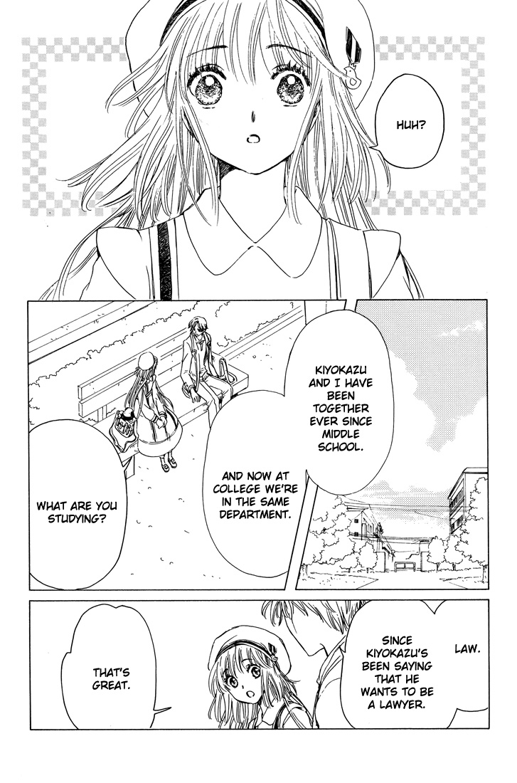 Kobato Chapter 34.2 page 3 - Chapter 34.2: Drop. 14-B After the Rain