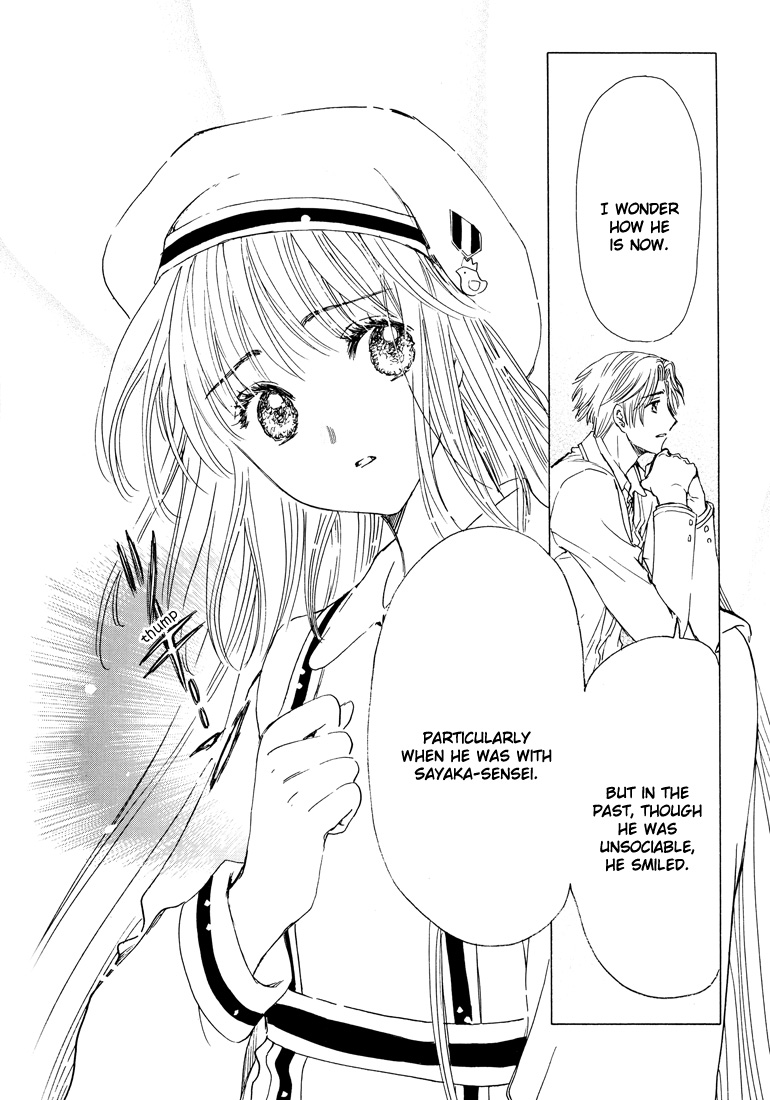Kobato Chapter 34.2 page 5 - Chapter 34.2: Drop. 14-B After the Rain