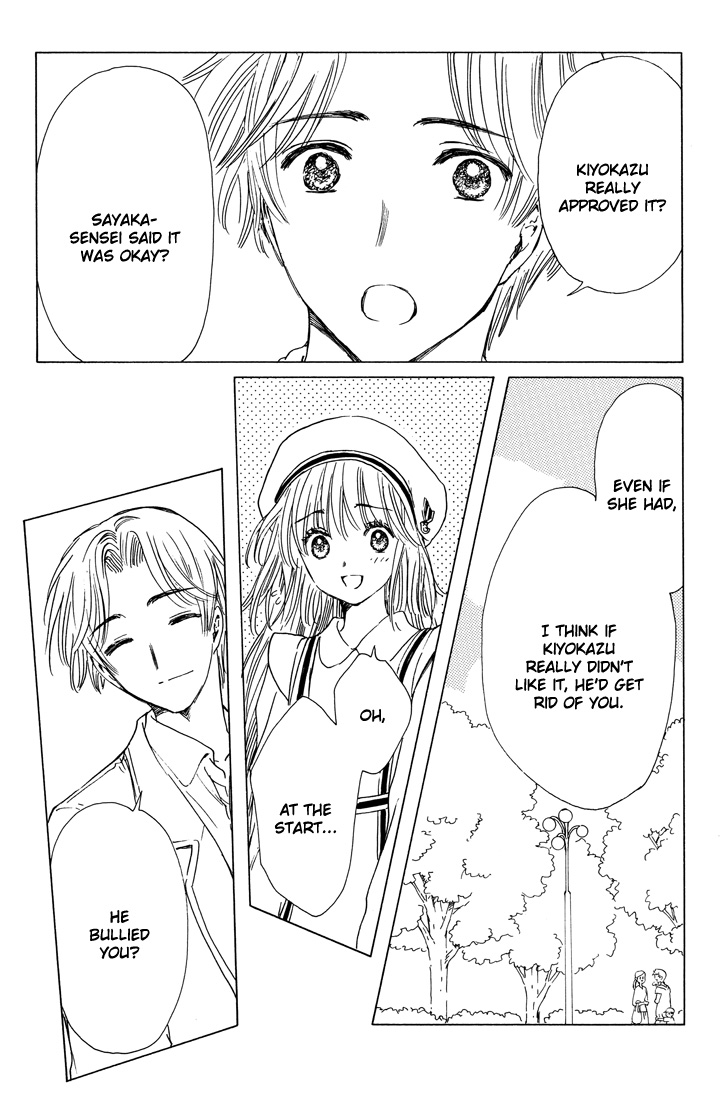 Kobato Chapter 34.2 page 7 - Chapter 34.2: Drop. 14-B After the Rain