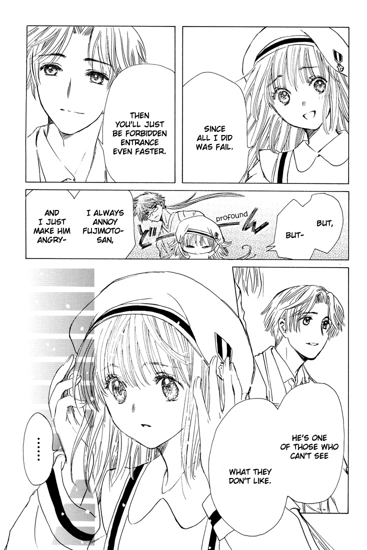 Kobato Chapter 34.2 page 8 - Chapter 34.2: Drop. 14-B After the Rain