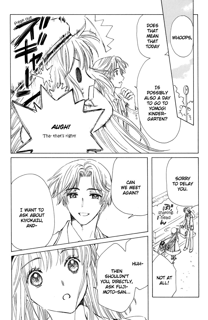 Kobato Chapter 34.2 page 9 - Chapter 34.2: Drop. 14-B After the Rain
