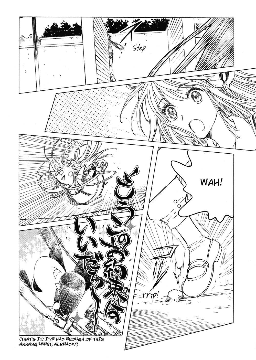 Kobato Chapter 34 page 12 - Chapter 34: Drop. 14 After the Rain