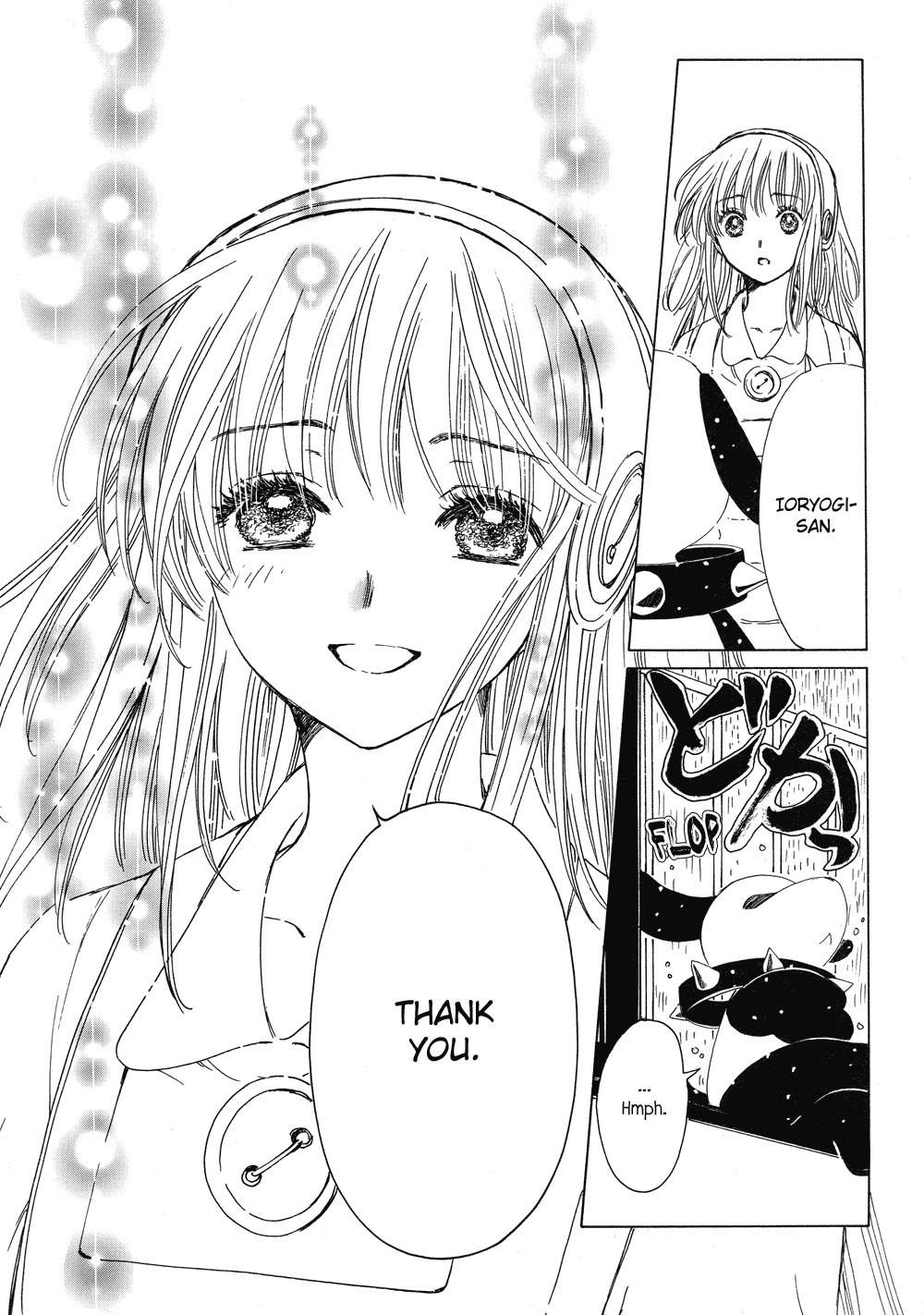 Kobato Chapter 34 page 3 - Chapter 34: Drop. 14 After the Rain