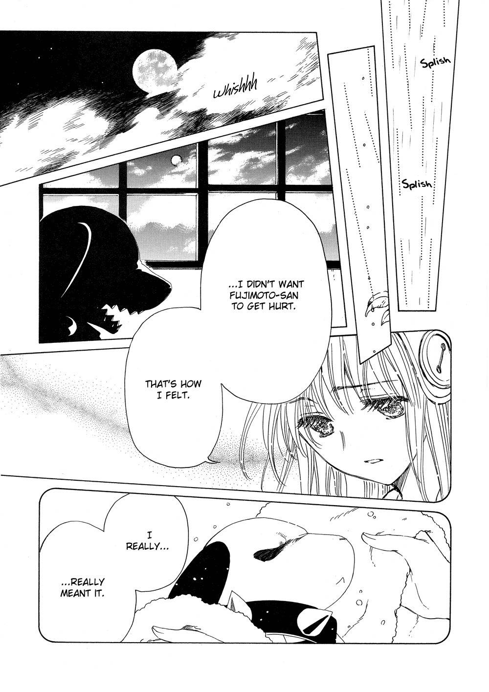 Kobato Chapter 34 page 5 - Chapter 34: Drop. 14 After the Rain