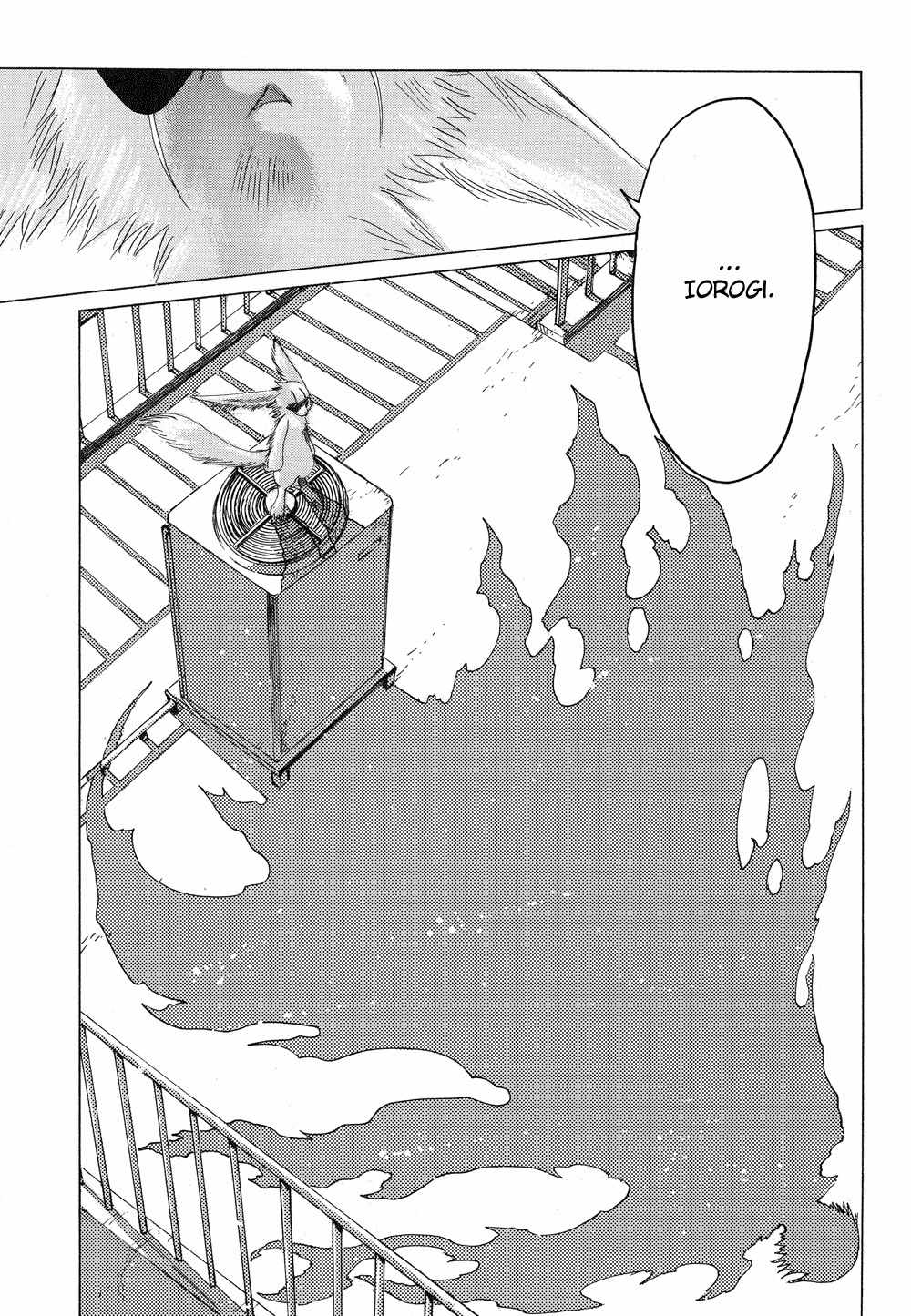 Kobato Chapter 34 page 9 - Chapter 34: Drop. 14 After the Rain