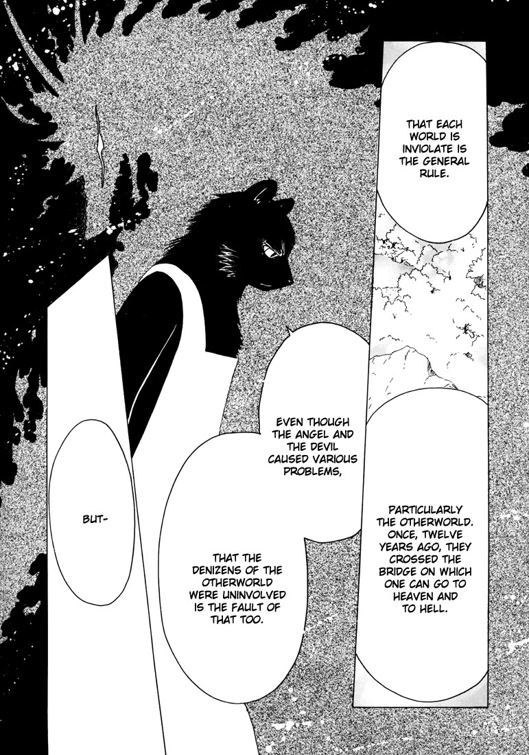 Kobato Chapter 35 page 11 - Chapter 35: The Masters of the Otherworld