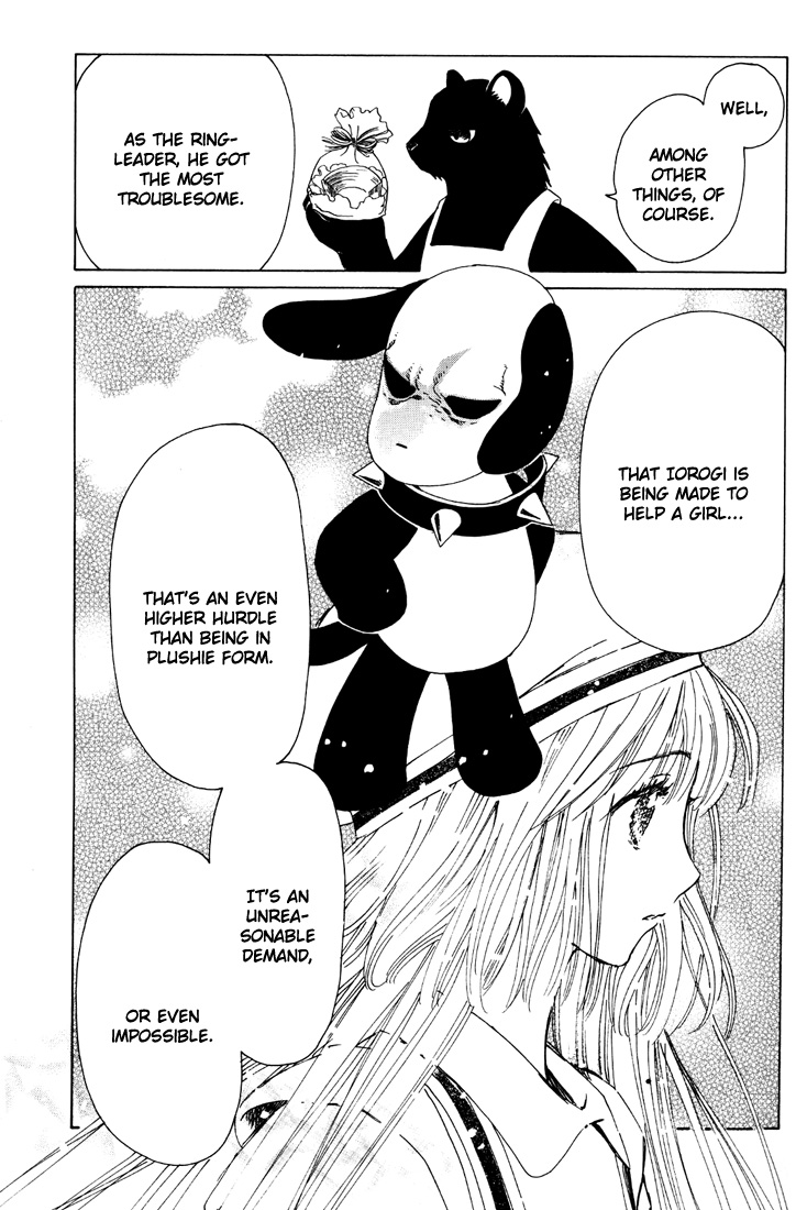 Kobato Chapter 35 page 15 - Chapter 35: The Masters of the Otherworld