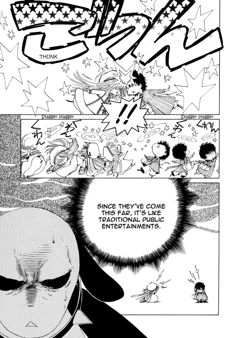 Kobato Chapter 35 page 21 - Chapter 35: The Masters of the Otherworld